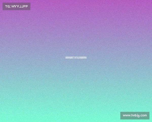 电子竞技杂志7月5日,《电子竞技》