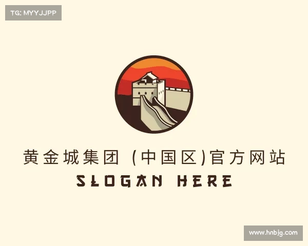 网页版黄金城集团·(中国区)官方网站